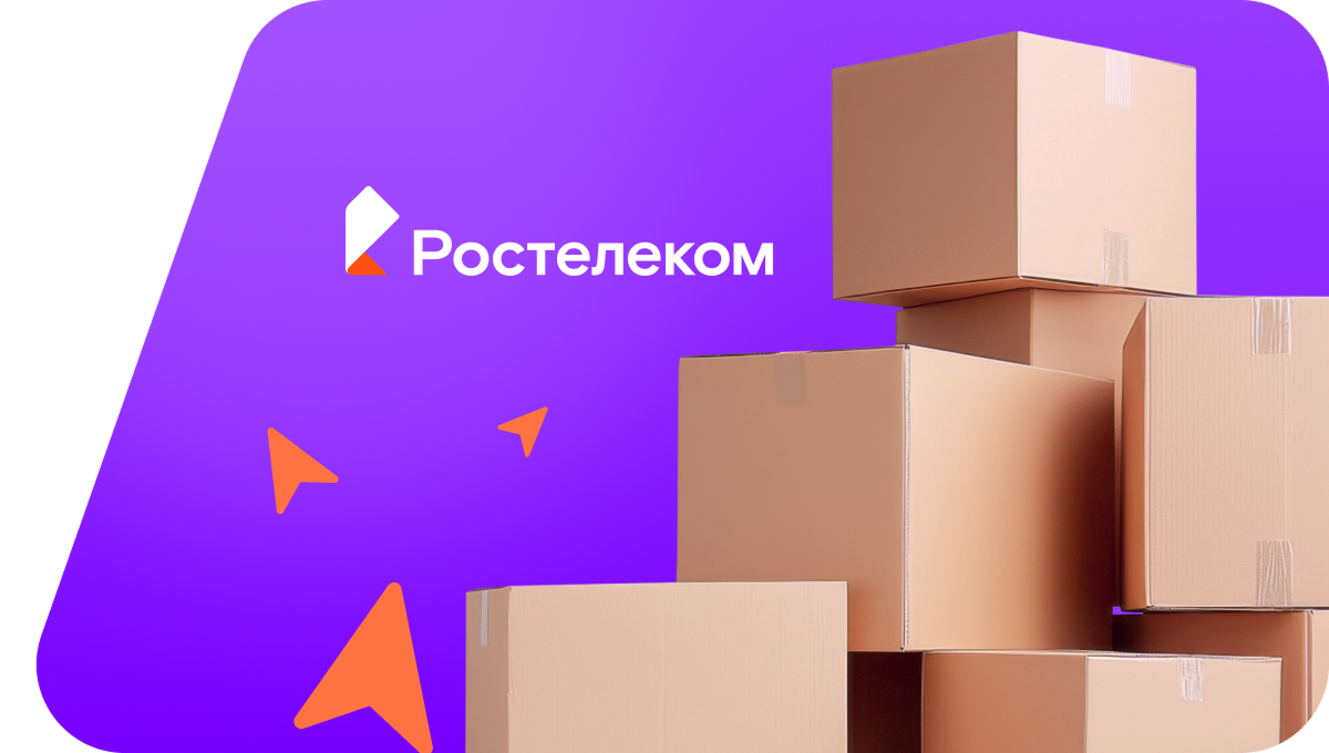 Переезд в новую квартирув&nbsp;ДНТ Любимое